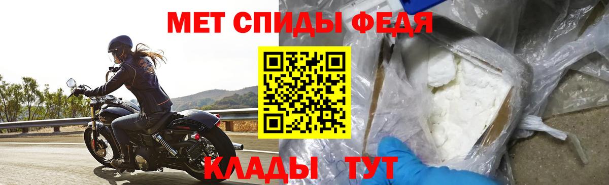 Амфетамин 97%  АМФ  Ачинск  АМФ  Вход с VPN 