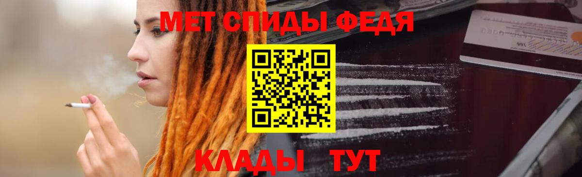 АМФ VHQ Ачинск