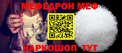 прущие крисы Майкоп