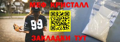 спайс Михайловск