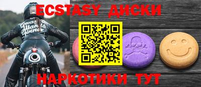 прущие крисы Майкоп