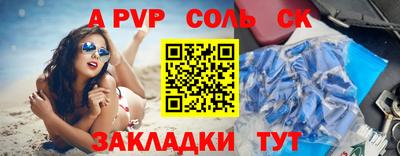 прущие крисы Майкоп