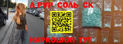 a pvp Магнитогорск