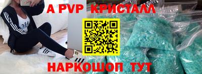 прущие крисы Майкоп