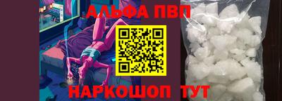 героин Магадан