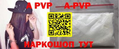 a pvp Магнитогорск