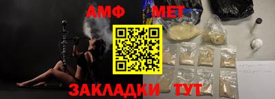 прущие крисы Майкоп