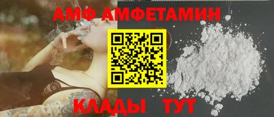 прущие крисы Майкоп