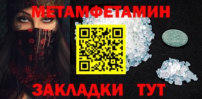 героин Магадан