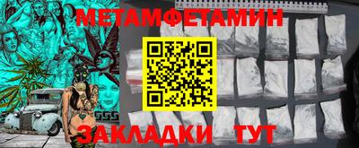 прущие крисы Майкоп