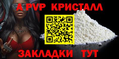a pvp Магнитогорск