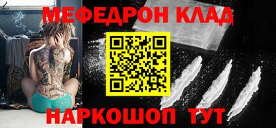 прущие крисы Майкоп
