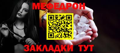 прущие крисы Майкоп