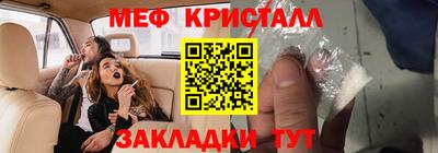 прущие крисы Майкоп