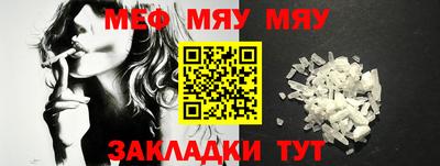прущие крисы Майкоп