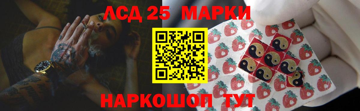 Лсд 25 экстази ecstasy  Лсд 25 экстази ecstasy  Вход с VPN  Лсд 25 экстази  Ачинск 