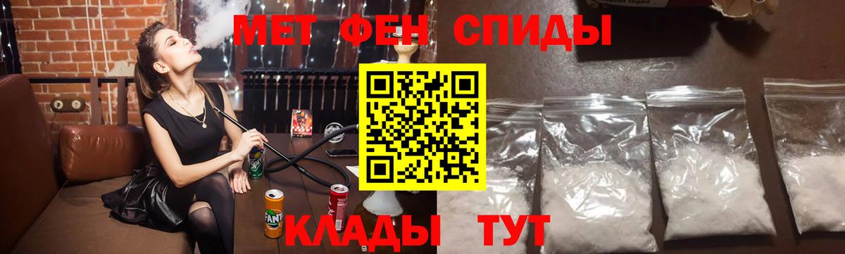 Первитин витя Ачинск