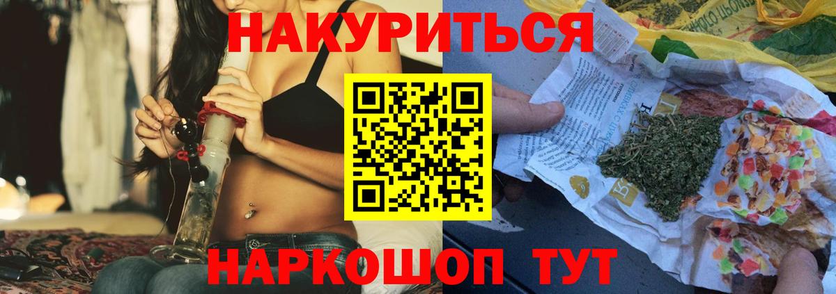 Шишки марихуана ГИДРОПОН  Каннабис планчик  Ачинск  Вход с VPN  Марихуана марихуана 