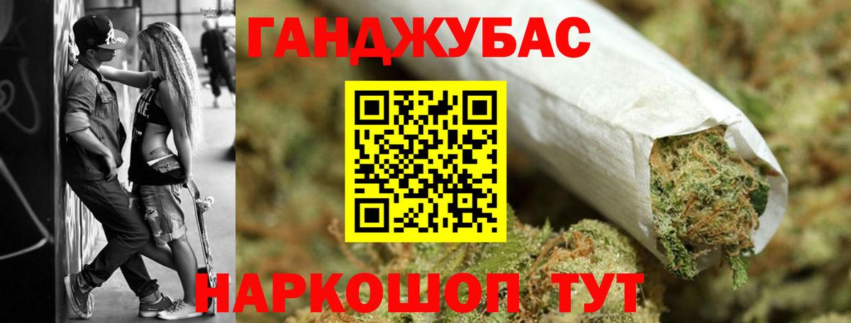 Бошки Шишки OG Kush Ачинск